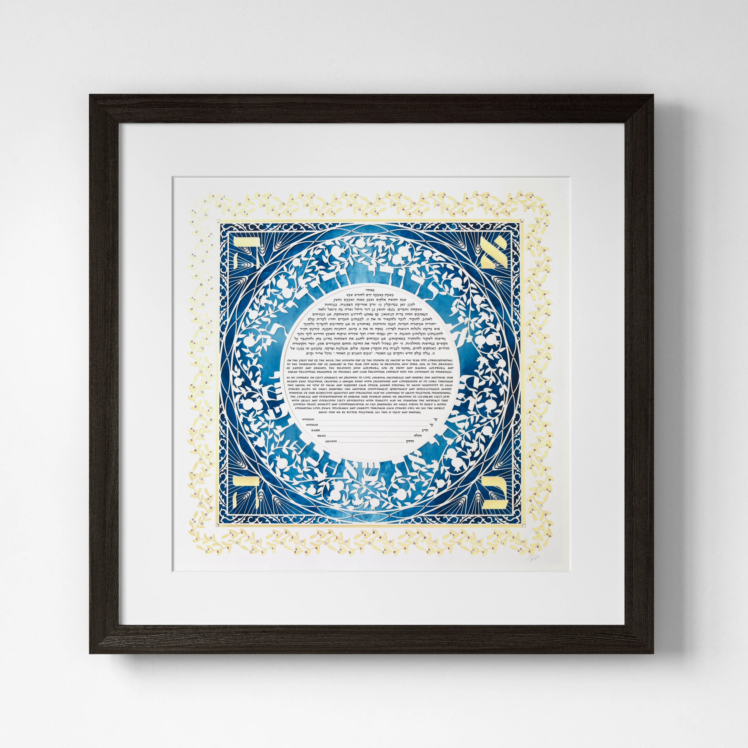 Ketubahs in New York | Judaica NYC