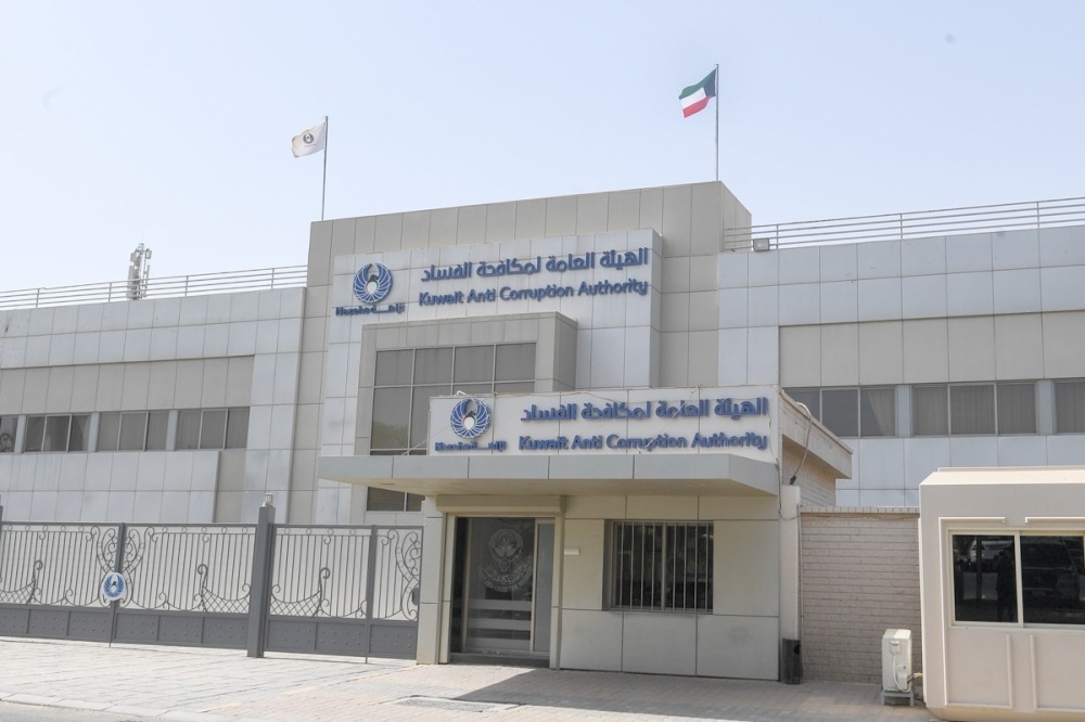 Kuwait strengthens anti-corruption efforts to boost integrity, investment, and public trust
