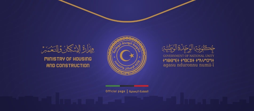 Libya needs over one million housing units over next 10 years costing over 200 billion dinars