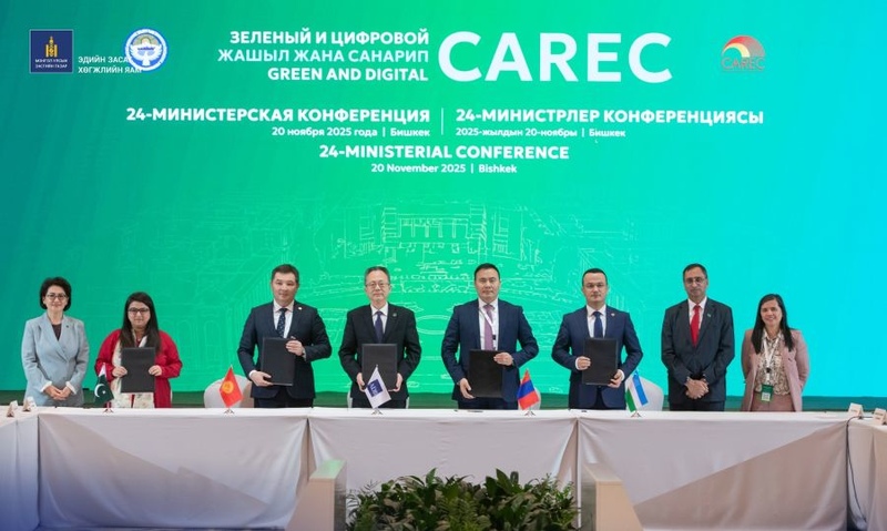 Mongolia signs three cooperation documents during CAREC meeting