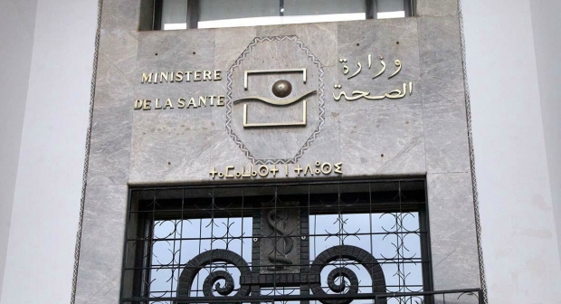 The Ministry of Health and Social Protection has announced the launch of a new recruitment campaign to hire 800 nurses and health technicians.