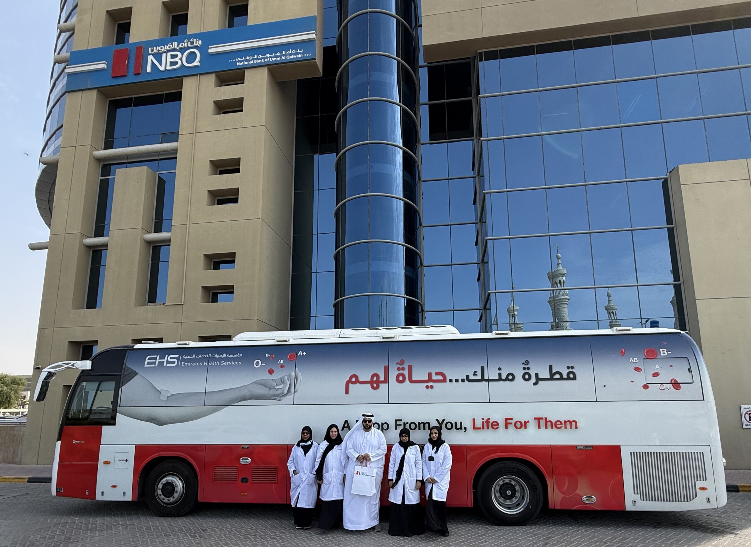 NBQ Launches Blood Donation Campaign to Support Community