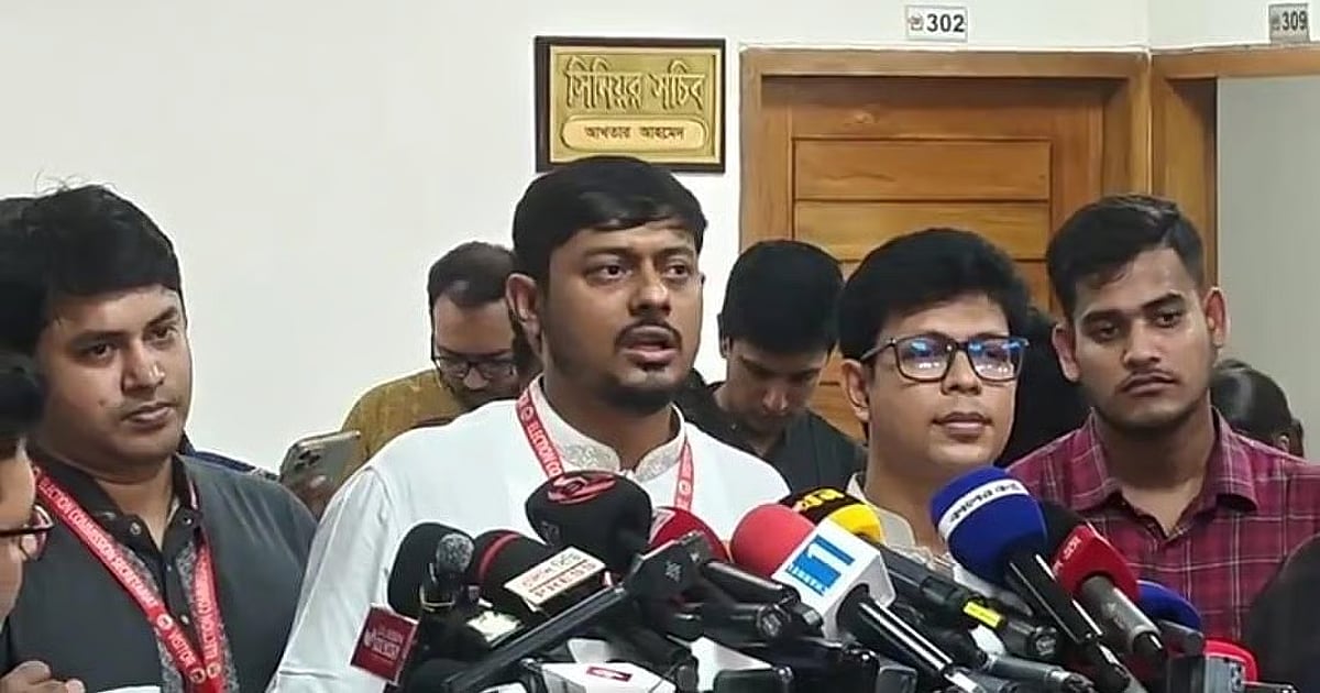 NCP to take ‘Shapla Kali’ as electoral symbol, announces to float candidates in 300 constituencies