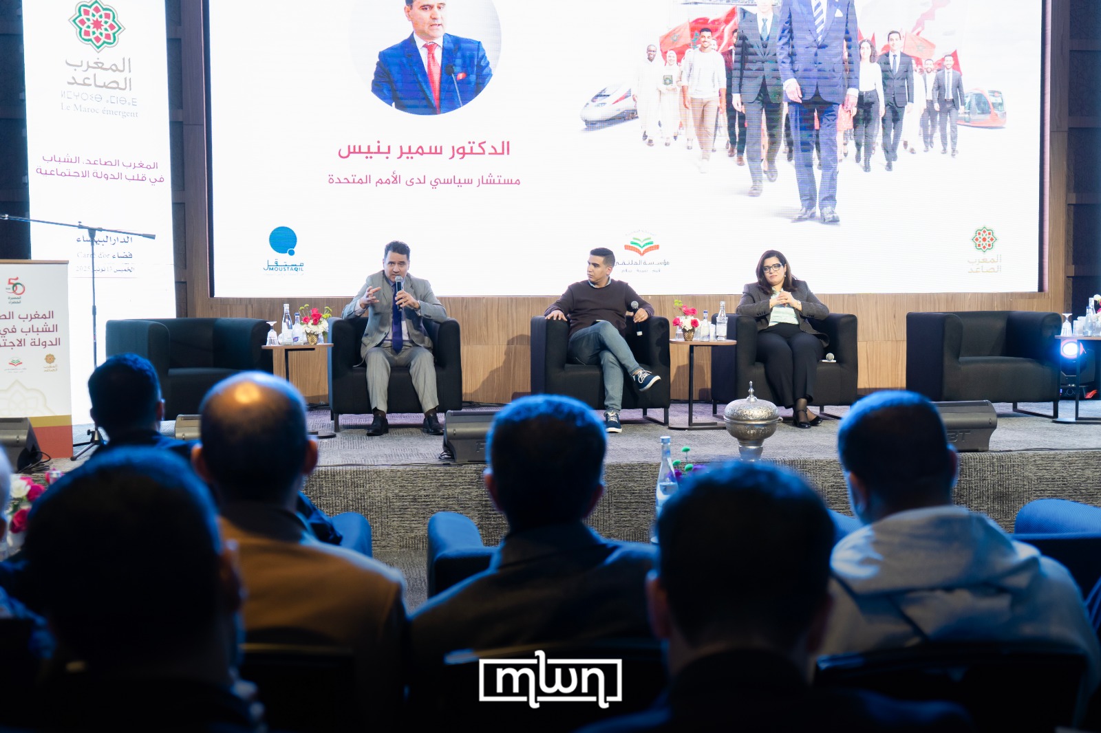 National Conference Puts Youth at Center of Social State Development ...