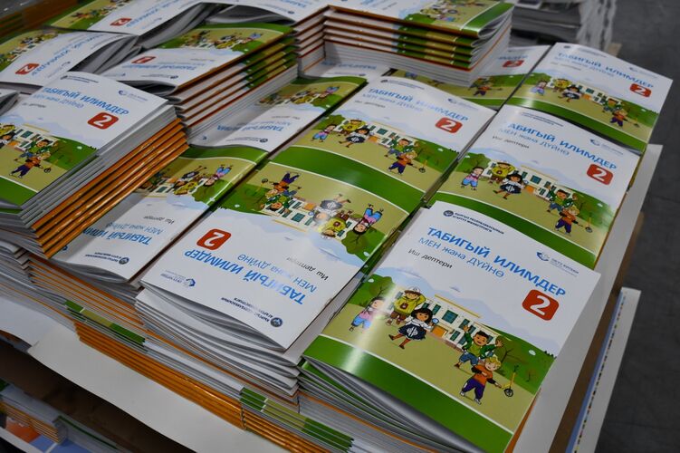 Natural Sciences textbooks printed for second grades in Kyrgyzstan -
