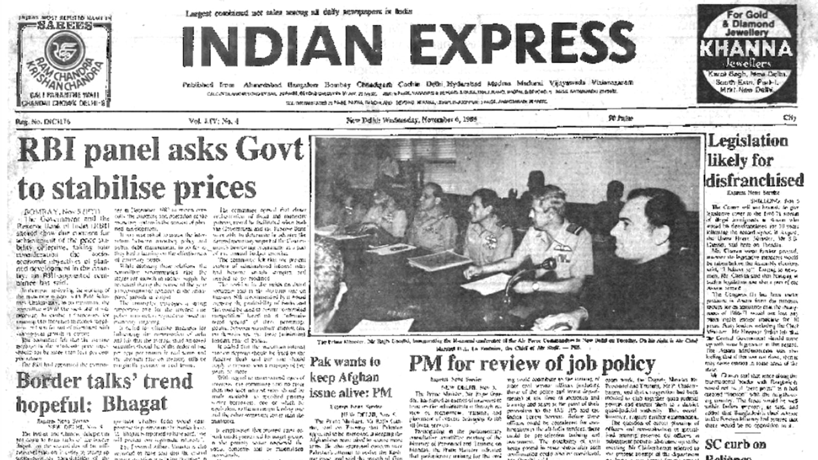 This is the front page of The Indian Express published on November 6, 1985.