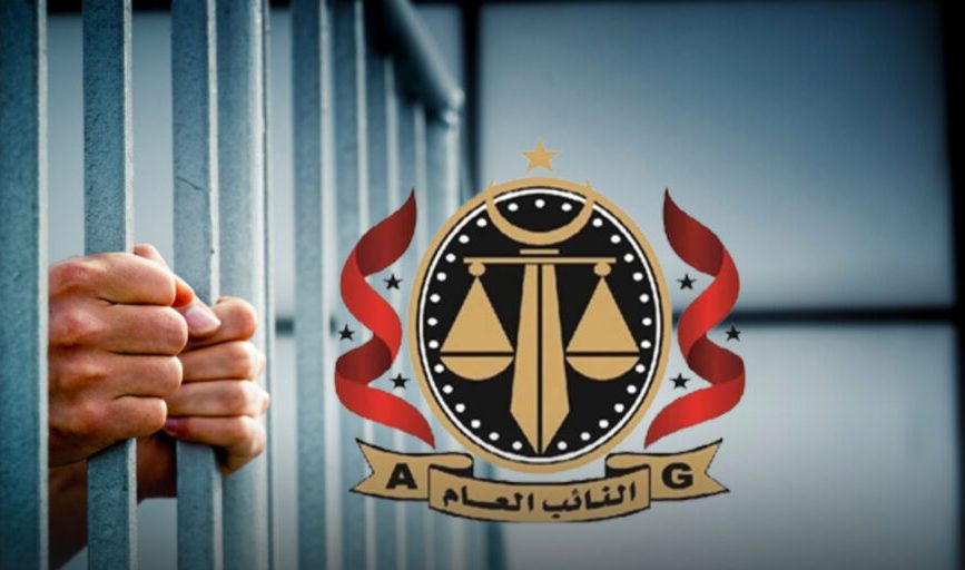 Public Prosecution detains two directors at the Libyan Post and Telecommunications Company