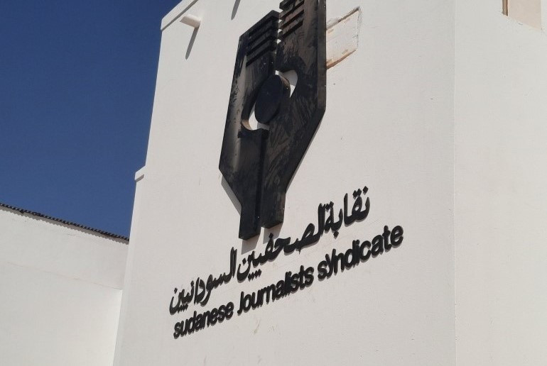 SJS: 556 violations, 32 journalists killed in Sudan since start of war