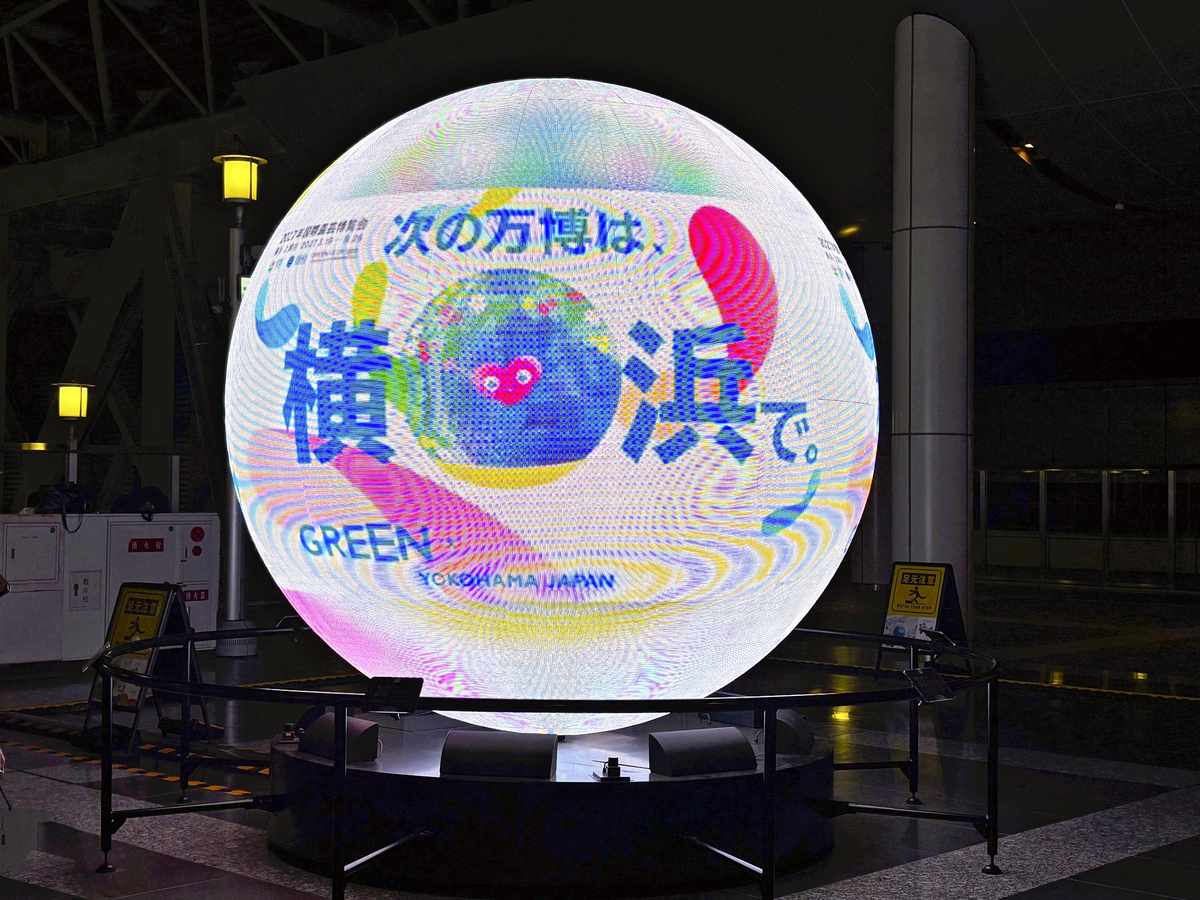 Sanae Takaichi Attends Groundbreaking Ceremony of Govt Exhibit for Green Expo 2027