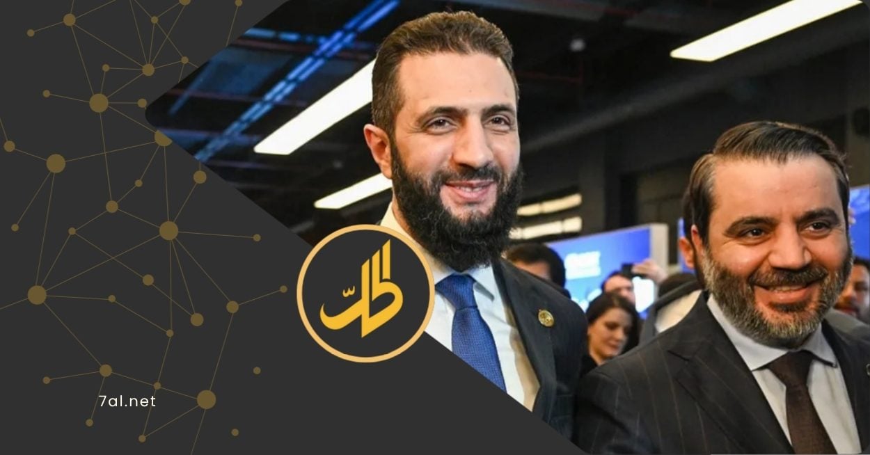 Foreign Minister Asaad al-Shibani is said to be playing a central role in shaping the new entity,