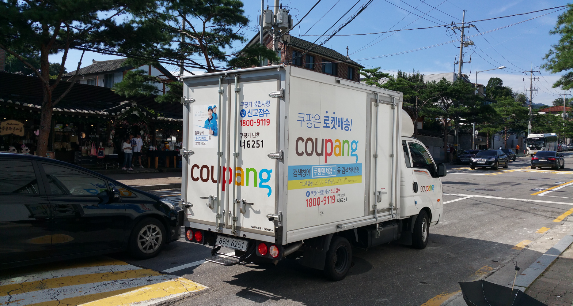 South Korea launches probe as Coupang breach confirmed to affect 34M customers