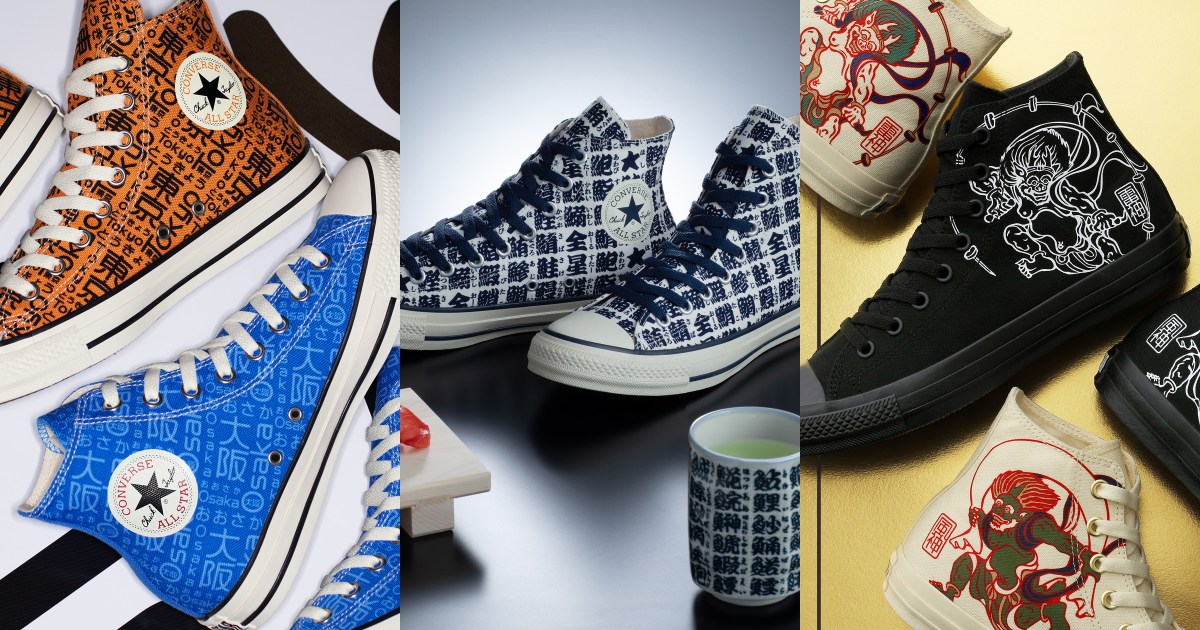 Step into Japanese culture with Converse’s new Japan-exclusive shoes featuring gods, sushi style