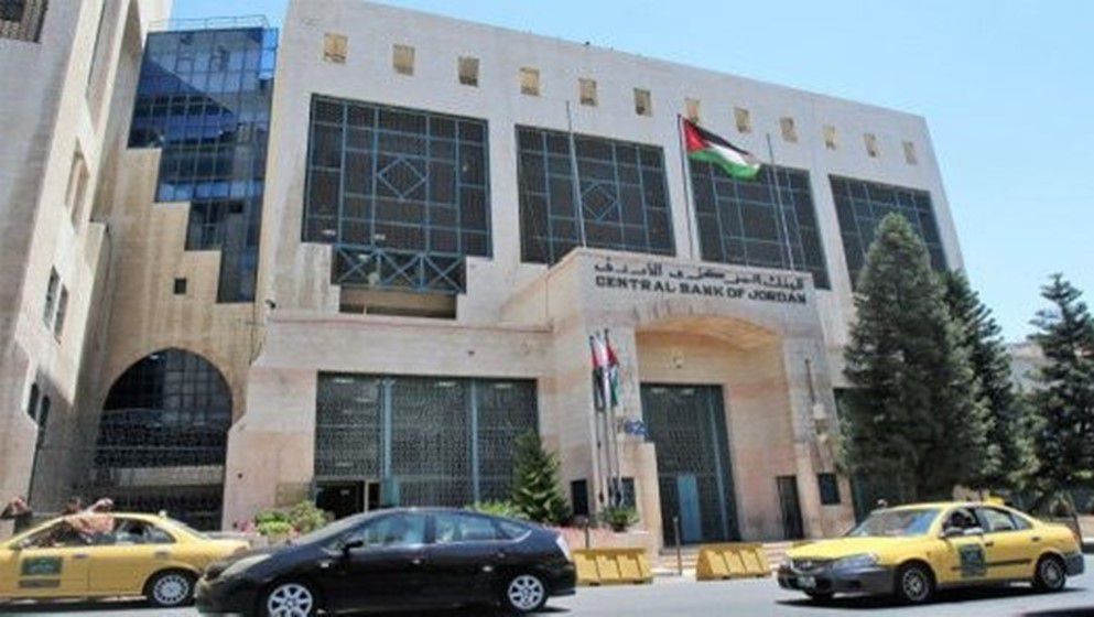 The Central Bank Issues Treasury Bonds Worth $85 Million...
