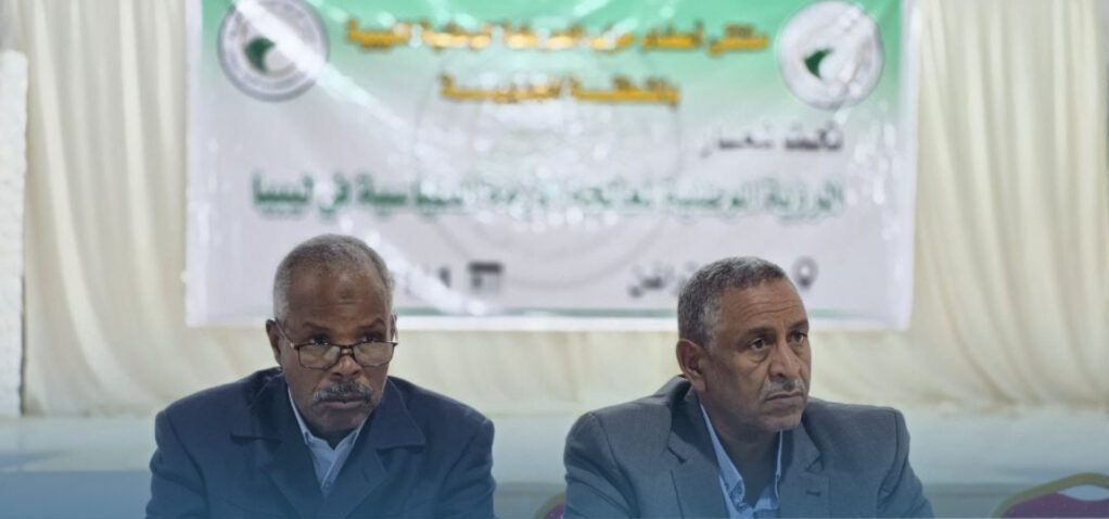 The Libyan National Movement Forum in the South calls for a solution to the political crisis