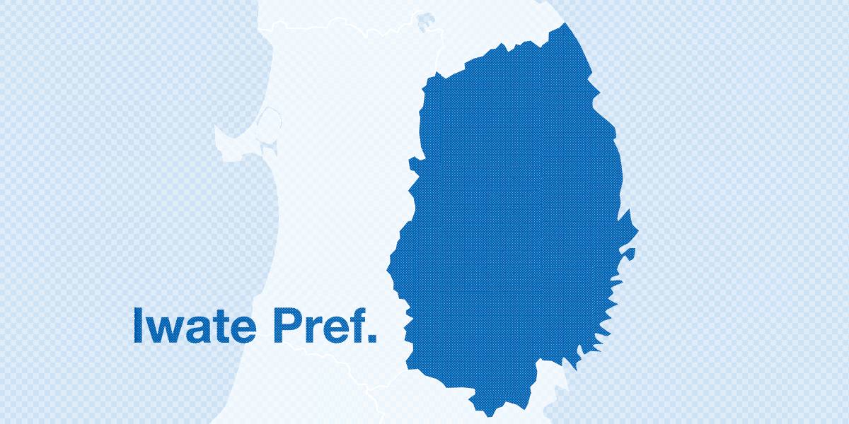 Tsunami Advisory Issued in Iwate Pref.; M 6.9 Earthquake Hits Northern Japan (Update 1)