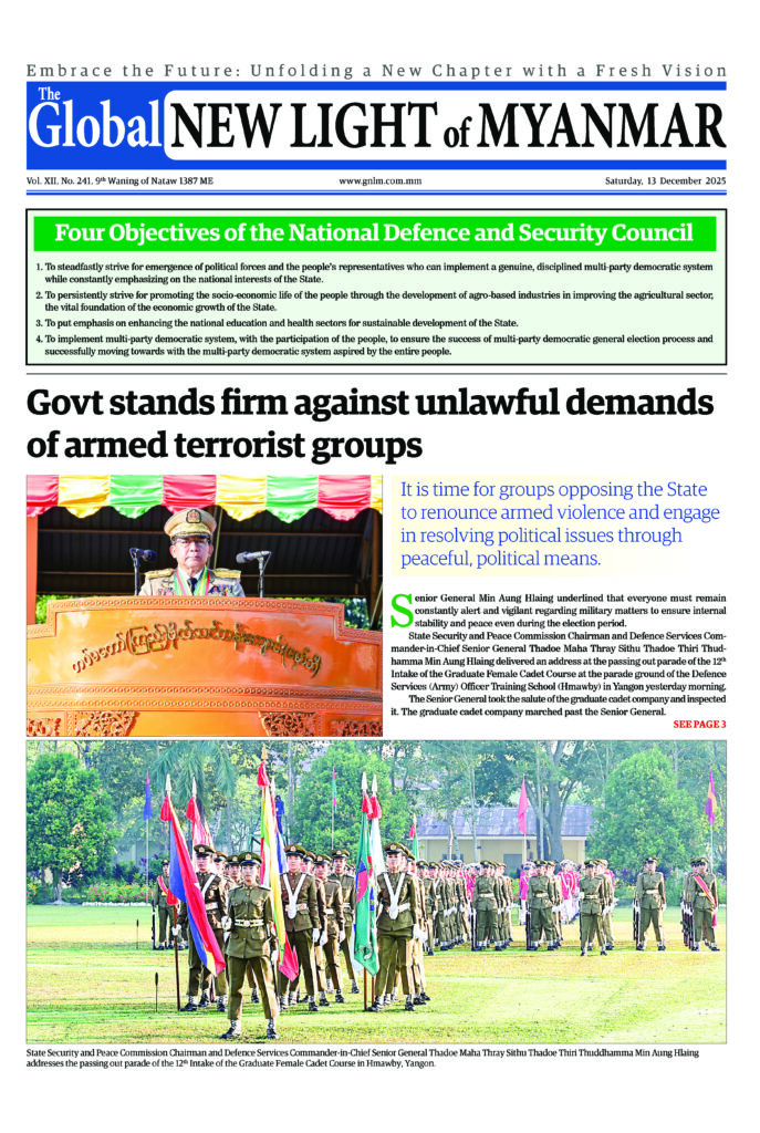 13 December 2025 GNLM