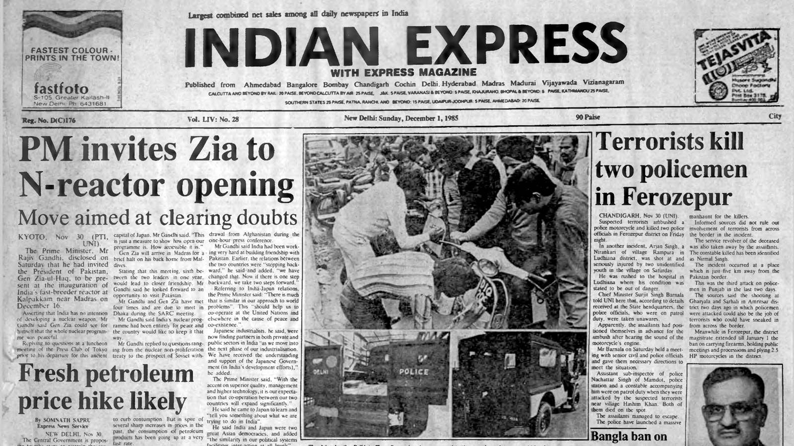 This is the front page of The Indian Express published on December 1, 1985.