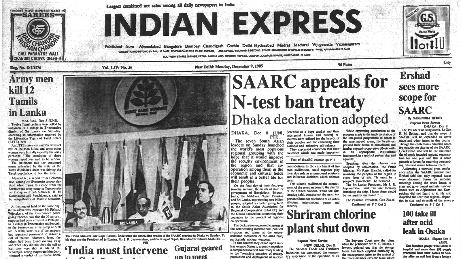 This is the front page of The Indian Express published on December 9, 1985.