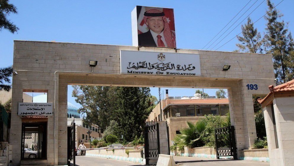 404 Turkish “Tawjihi” Certificates Prov...