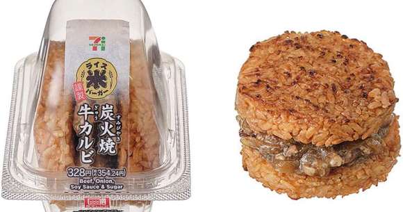 7-Eleven now sells rice burgers in Japan, blurring the line between fast and convenience store food