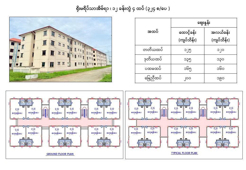 photo 2025 12 18 16 29 58