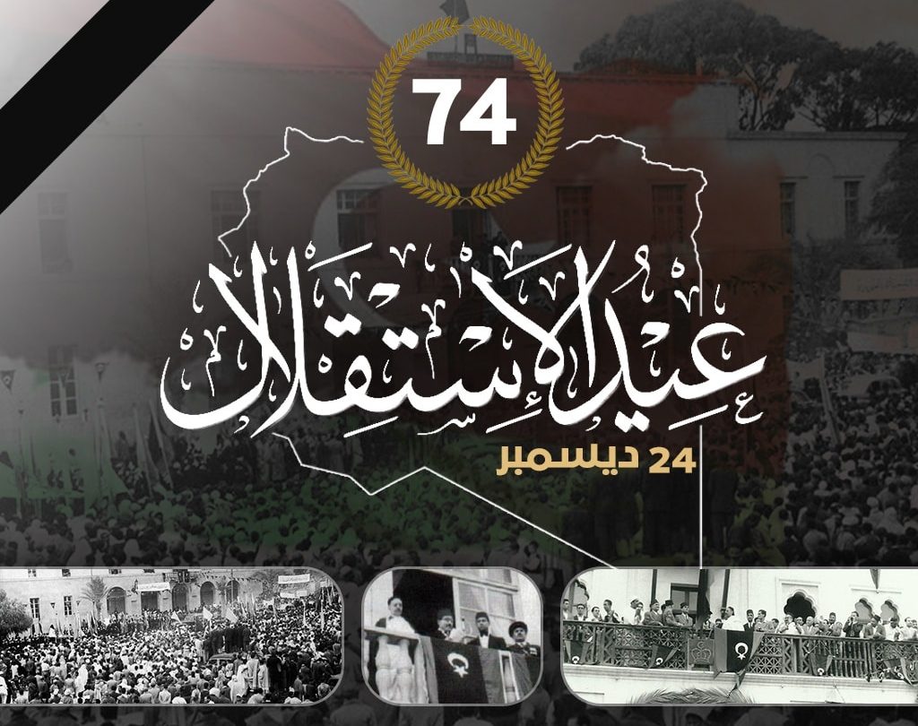 Hammad: Ancestors' sacrifices oblige us to protect the homeland's sovereignty and reject international guardianship