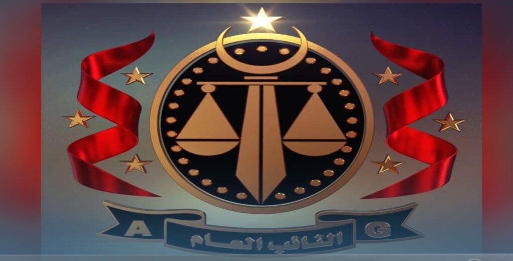 Court of Assizes convicts former officials at the National Commercial Bank Shahat