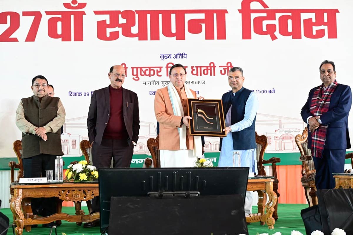 Dehradun Nagar Nigam celebrates 27 years of establishment