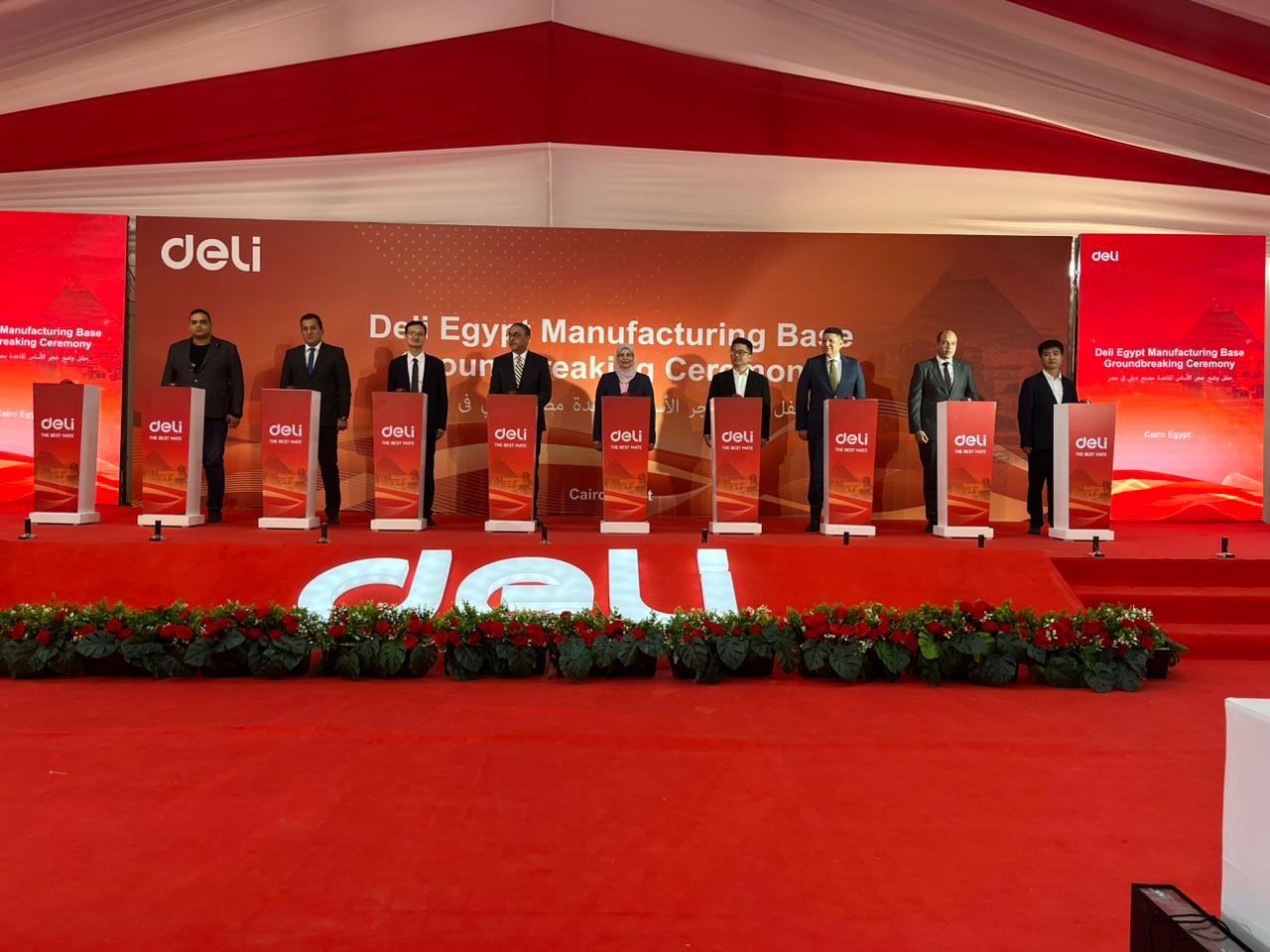 Deli Group breaks ground on new factory in 10th of Ramadan City