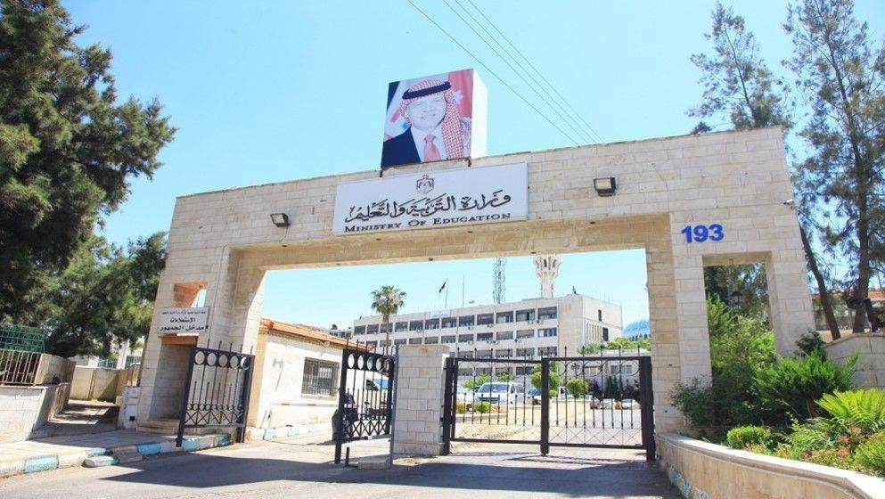 JD 300 Per Semester for Non-Jordanian S...