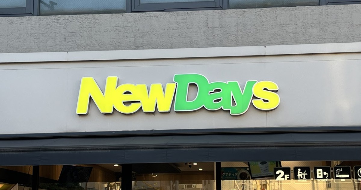 Japanese convenience store chain has beer and sake dispensers that few people know about