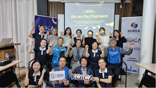 KOICA Rwanda Celebrates International Volunteer Day 2025 under the Theme “We are the champion: Every Contribution Matters”