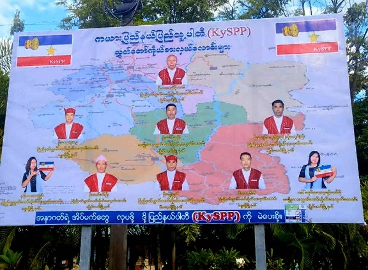 Karenni State youth organizations call political party candidates in regime 2025-26 elections ‘traitors’