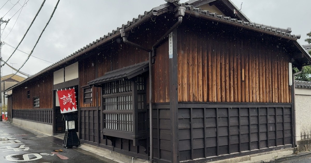 Kyoto samurai house wants to share its history of seppuku, torture and gold coins with visitors
