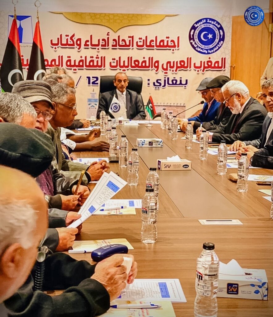 Launch of the proceedings of the First Conference of the Union of Writers and Literati of the Arab Maghreb in Benghazi