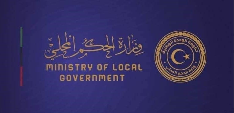 National Afforestation Campaign launched for 2025-2026 season aiming to plant 26,000 tree saplings in 30 different locations across Libya