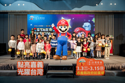 Taiwan Lantern Festival 2026 Lights Up Chiayi! "Light Up Chiayi: Super Style" Teams Up with Super Mario, Debuts Limited Question Block Lanterns