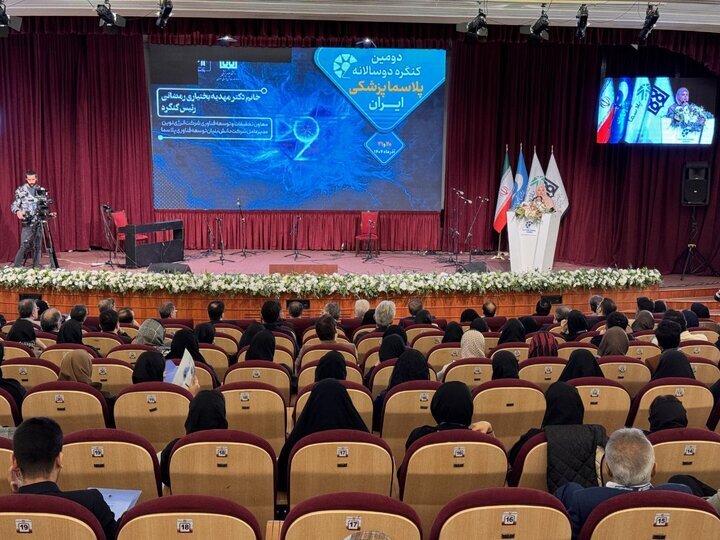 Tehran hosts 2nd Congress on Plasma Medicine