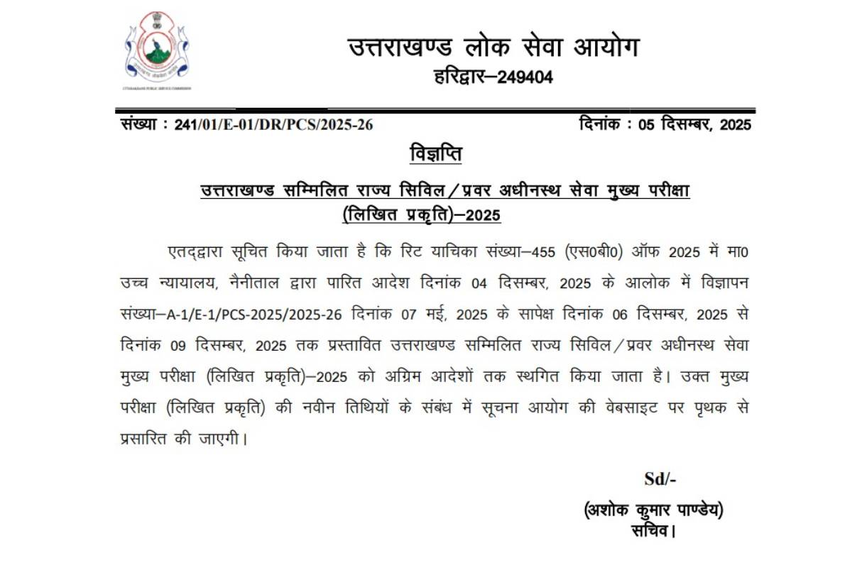 Uttarakhand high court stays UKPSC PCS Mains 2025