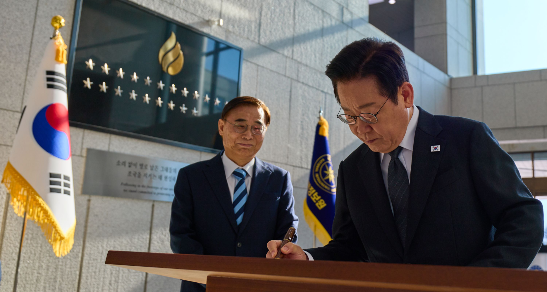 Why Coupang’s data disaster may have handed South Korea a regulatory cudgel