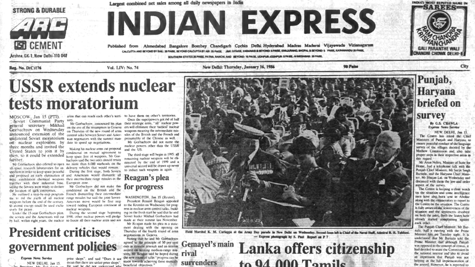 This is the front page of The Indian Express published on January 16, 1986.
