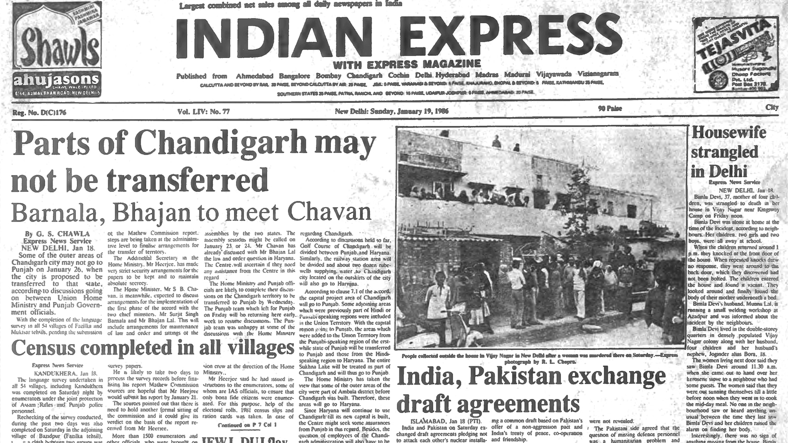 This is the front page of The Indian Express published on January 19, 1986.