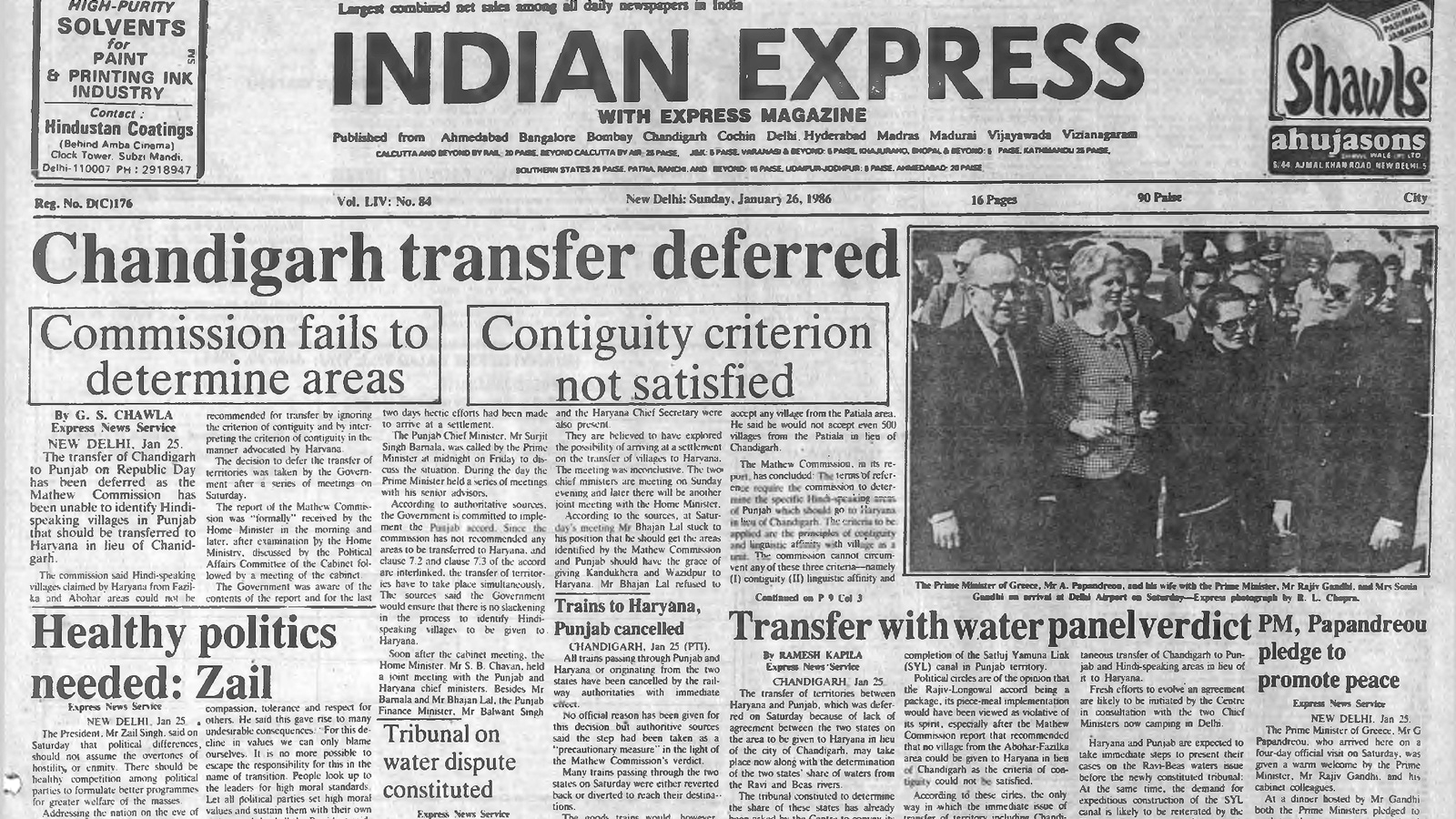 This is the front page of The Indian Express published on January 26, 1986.