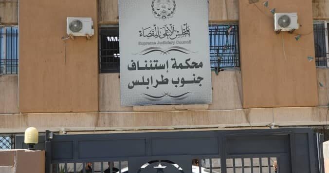 Civil Registry Employee in Al Maamoura Imprisoned 10 Years for Forging National IDs