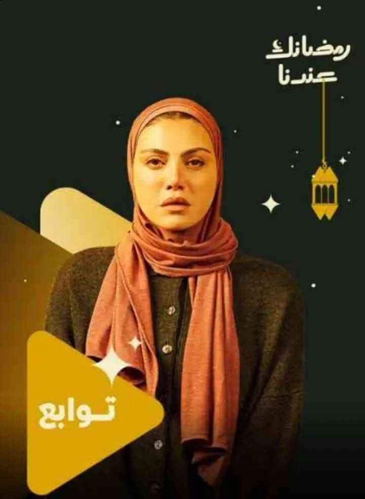 Countdown to Ramadan drama race begins as female stars dominate 2026 season