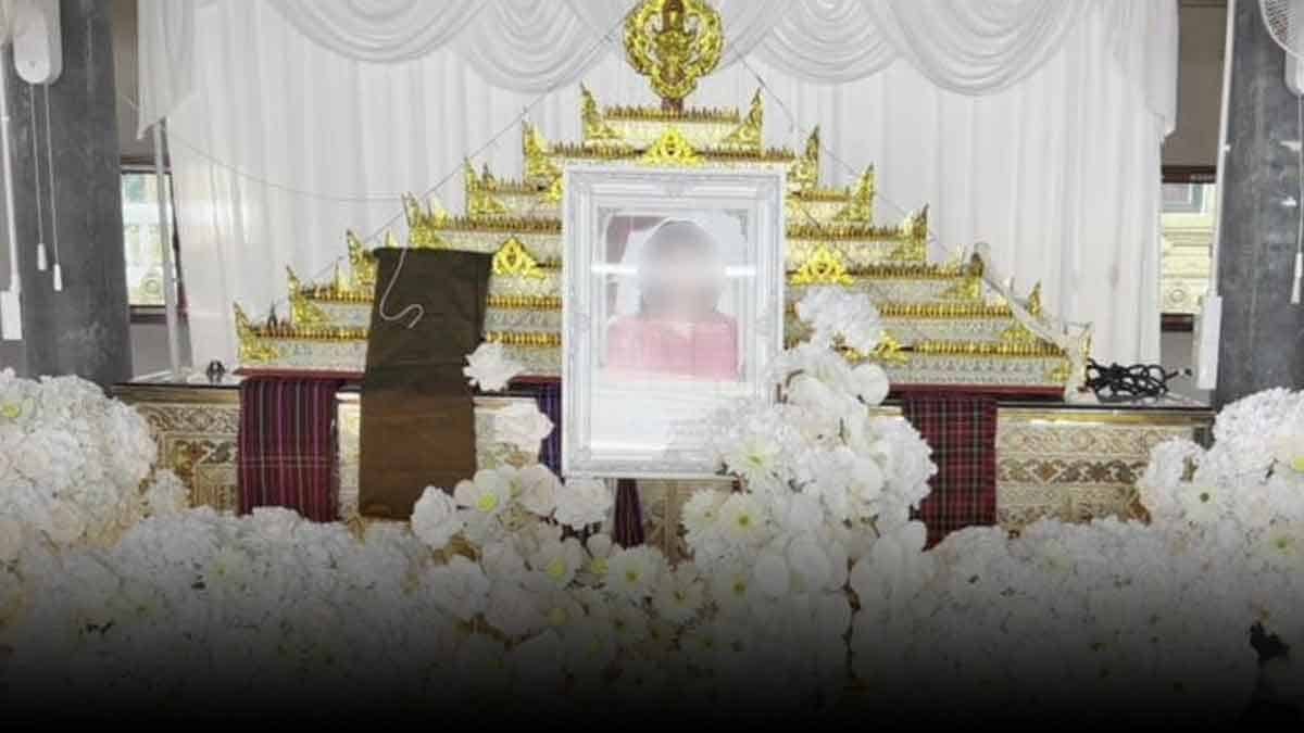 Photo of Yee Mon Thu (Mia)