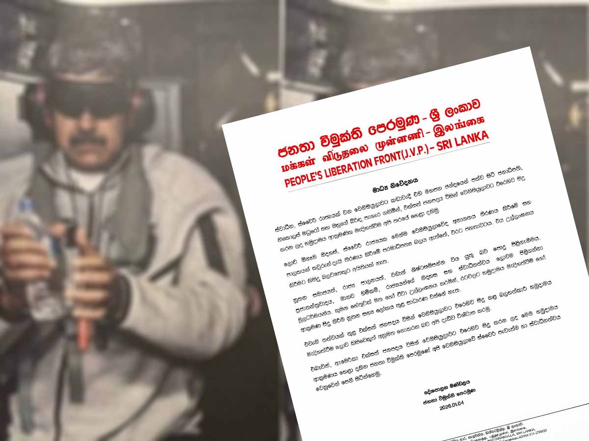 JVP Denounces US Action in Venezuela as Assault on Sovereignty