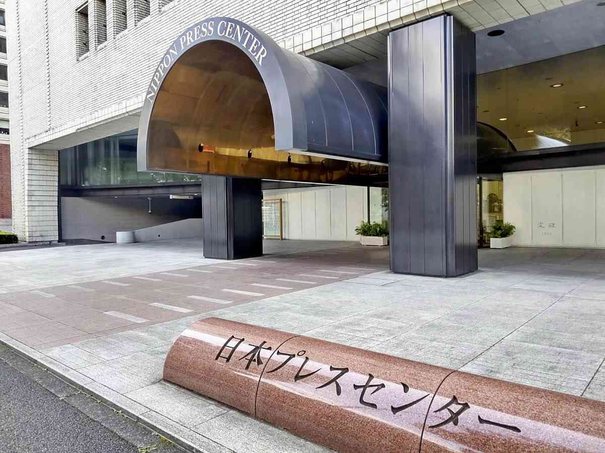 Japan News Media Group Submits Opinion on Draft of Code to Protect Intellectual Property over Generative AI