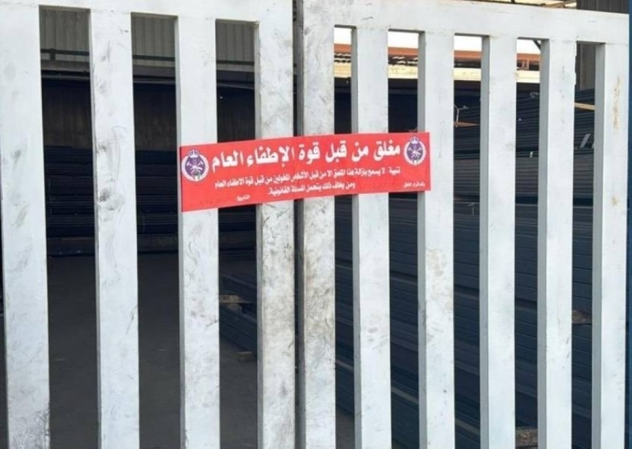 KFF cautions delays in fire license renewal could trigger fines or closure