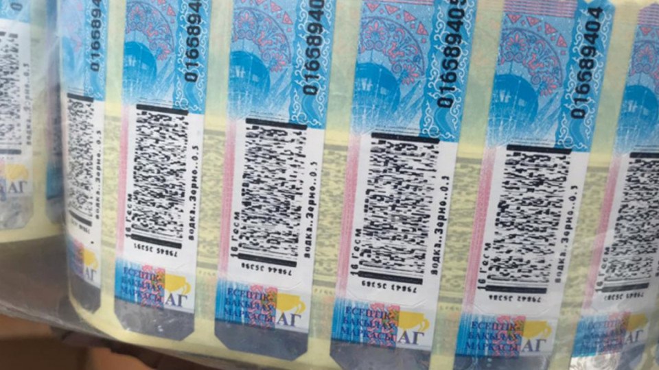 Kyrgyzstan Increases Excise Taxes on Alcohol and Sweetened Beverages